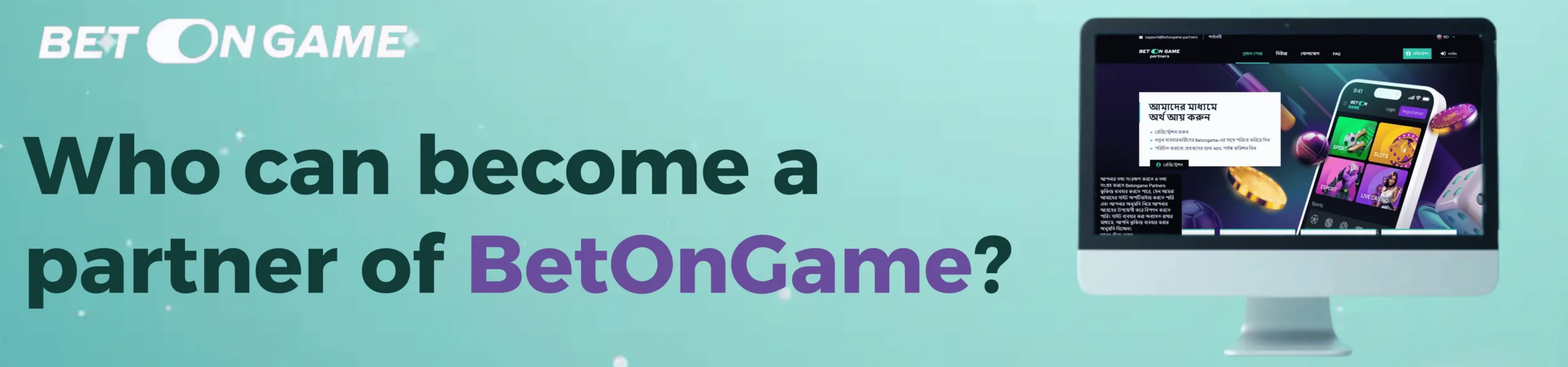 banner image